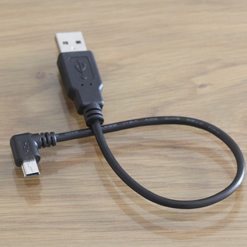 20cm 0,2m USB 2.0 Αρσενικό σε MINI USB 2.0 Αρσενικό 90 μοιρών Γωνιακό καλώδιο mini USB αριστερά ή δεξιά Καλώδιο φόρτισης δεδομένων υπό γωνία