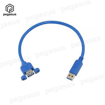 USB 3.0 Καλώδιο επέκτασης από άνδρα σε γυναίκα με τρύπα βίδας και αυτιά μπορεί να στερεωθεί 0,3m/0,5m/1,8m