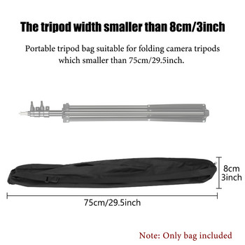 Τσάντα μεταφοράς 75 cm/29,5 ιντσών με λουράκι για ελαφρύ τρίποδο Μονόποδο Photography Photo Studio