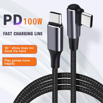 0,5/1/2m USB Type C Right Angle PD 100W бързо зареждане за MacBook iPad Samsung Huawei Fast Charging Type-C Date Wire