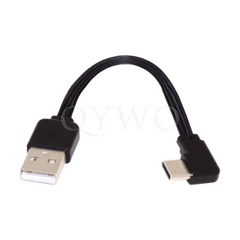 13cm USB C към USB 2.0 90 градуса Type-C нагоре надолу под ъгъл Data Flat Slim FPC FPV кабел за мобилен телефон, таблет с твърд диск samsung s21