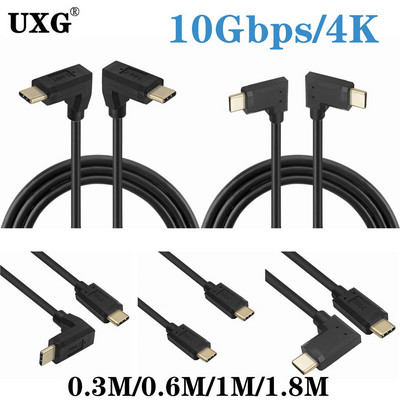 Topelt 90 kraadi vasakule paremale üles alla nurga all USB-C tüüpi C isase ja C tüüpi isase pistiku adapteri 4K kaabel 0,3 m 1 m juhe Gen2 10 Gbps