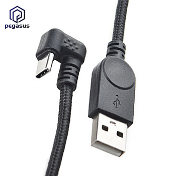 USB 2.0 A до 90° TYPE-C мъжки кабел за зареждане на данни Android игра телефон таблет захранващ удължителен кабел 1,5 м