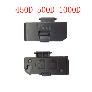 Κάλυμμα πόρτας μπαταρίας για canon 20D 30D 300D 350D 400D 450D 500D 1000D 1100D 1200D 700D T5i 650D Επισκευή κάμερας