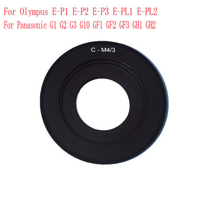 Adapterski prsten C Makro prsten za filmske objektive za C-FX C-PQ C-EOSM N1 NEX C-M4/3 CCTV filmske objektive
