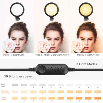 Комплект осветление за видеоконференции Димируеми светодиодни пръстеновидни светлини Щипка за лаптоп Монитор за работно увеличение Self Live YouTube Video TikTok