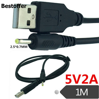 1 метър USB 2.0 A към DC 2.5*0.7 mm конектор за захранване, адаптерен кабел