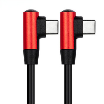 PD Quick Charge кабел Двойно коляно Type-C кабел за данни мъжки към мъжки 2.0 алуминиев калъф за развлечение мобилни игри кабел за бързо зареждане
