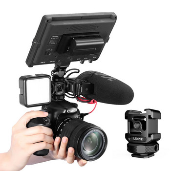 Ulanzi PT-12 Triple Cold Shoe 1/4\'\' винтов адаптер Extend Microphone Fill Light Monitor Magic Arm DSLR Аксесоари за фотоапарат