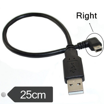 USB MINI 5Pin 5P 90° ъгъл мъжки към USB 2.0 A мъжки щепсел Кабел за данни 0,25 м 1,5 м 3 м