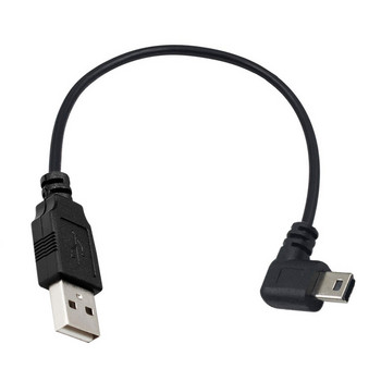 USB MINI 5Pin 5P γωνία 90° Αρσενικό σε USB 2.0 A Αρσενικό καλώδιο δεδομένων 0,25m 1,5m 3m