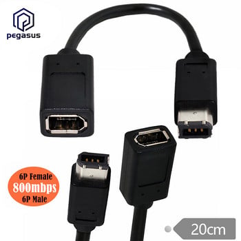 Καλώδιο ιατρικού εξοπλισμού 20CM IEEE 1394 6Pin Female to 1394b 6Pin Male Firewire 400 to 400 Digital Camera Adapter Καλώδιο