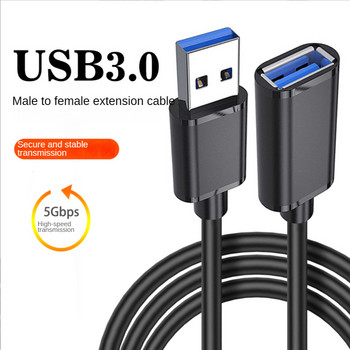 USB3.0 мъжки към женски удължителен кабел Мъжки към женски компютърна мишка клавиатура USB диск интерфейс удължителен кабел 1M2M