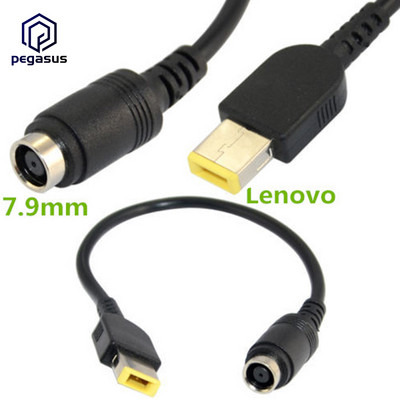 18CM DC 7.9*5.5mm punjač, strujni adapter, pretvarački kabel, kabel za Lenovo ThinkPad