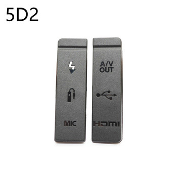 Λαστιχένιο καπάκι USB Πόρτα συμβατό με USB/HDMI DC IN/VIDEO OUT Λαστιχένιο κάτω κάλυμμα πόρτας για κάμερα Canon 50D 40D 1100D 5D2 550D 60D