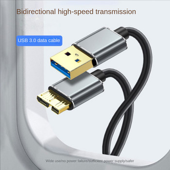 USB3.0 Καλώδιο δεδομένων note3/s5wd Καλώδιο δεδομένων φορητού σκληρού δίσκου 3.0AM σε καλώδιο δεδομένων σκληρού δίσκου MicroB