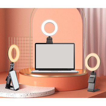 Селфи пръстен за лампа за лаптоп, настолен компютър, пръстен за видеоконференция, комплект за осветление със статив, държач за телефон, щипка