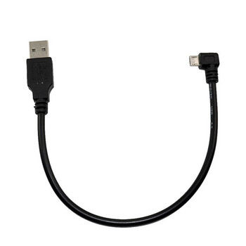 Καλώδιο καλωδίου μετατροπέα USB 2.0 Type-A Male to Micro 5 Pin 90°