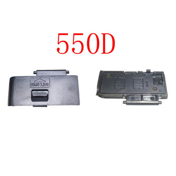 Капак на вратата на батерията за canon 550D 600D 5D 5DII 5DIII 5DS 6D 7D 40D 50D 60D 70D Ремонт на фотоапарат