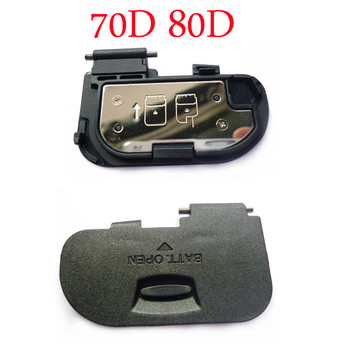 Κάλυμμα πόρτας μπαταρίας για canon 550D 600D 5D 5DII 5DIII 5DS 6D 7D 40D 50D 60D 70D Επισκευή κάμερας