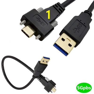 5 Gbps pozlaćeni USB 3.1 tipa C pod kutom od 90° s dvostrukim vijkom za zaključavanje na standardni USB3.0 podatkovni kabel 90 stupnjeva za kameru 0,3 m/1 m/2 m