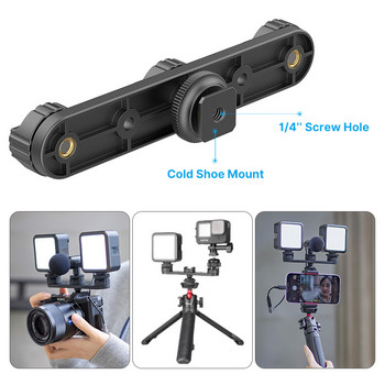 Ulanzi PT-23 Τρεις πλάκα επέκτασης βάσης κρύου παπουτσιού για τρίποδο κάμερας DSLR SLR Τηλέφωνο Βάση μικροφώνου Led Video Light Stand