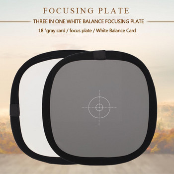 12\'\' ιντσών 30cm 2 σε 1 18% Πτυσσόμενος φορητός ανακλαστήρας Balance Focus Grey Studio Supplies Board White Card Photography