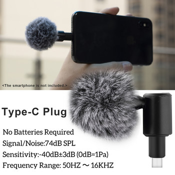 3,5 mm TRRS Plug/Type-C Plug Смартфон Видео Мини микрофон Мобилен телефон Фото студио Микрофон Кардиоиден приемник 90° Регулируем ъгъл