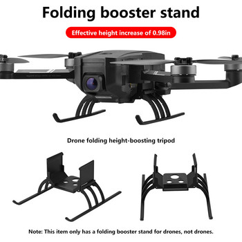 Τηλεχειριστήριο Drone Folded Landing Gear Skid Height Extended Legs Quadcopter Αντικατάσταση για Holy Stone HS720 720E
