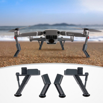 DJI MAVIC 2 PRO & ZOOM UAV Raised Landing Gear Stabilizer Μονοκόμματο χύτευση με έγχυση, συμπαγής και σταθερή δομή