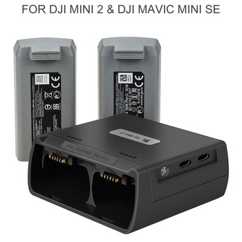 За DJI Mini 2/Mini SE зарядно устройство за батерии Двупосочен хъб за зареждане Батерии за дронове USB зарядно за DJI Mini 2/Mini SE зарядно за батерии