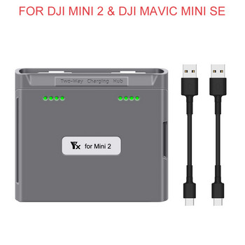 Για DJI Mini 2/Mini SE Battery Charging Du-way Charging Hub Drone Batteries USB Charger For DJI Mini 2/Mini SE Batteries Charger