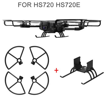 4бр. броня за предпазител на витлото за HS720 / HS720E протектор Бързо освобождаващи се резервни части с аксесоари за колесник на дрон