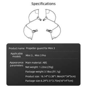 Προστατευτικό προπέλας για DJI Mini 3/3 Pro Quick Release Props Protection Προστατευτικό λεπίδας προφυλακτήρα Κλουβί αξεσουάρ Drone