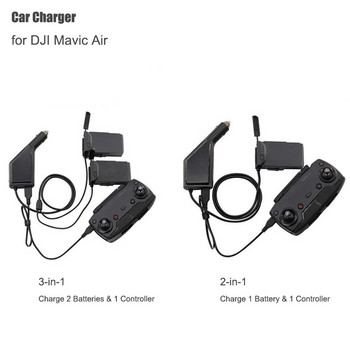 Зарядно за кола за DJI Mavic Air Intelligent Battery Charging Hub Mavic Air Car Connector USB Adapter Multi Battery Car Charger