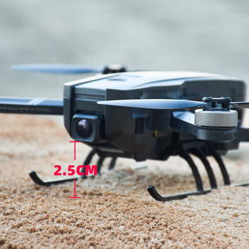 4PCS Бързо освобождаващ се предпазител на витлото на дрона Защитно покритие на витлото Аксесоари за играчки за детски самолети Части за HS720/720E