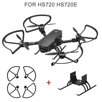 4PCS Бързо освобождаващ се предпазител на витлото на дрона Защитно покритие на витлото Аксесоари за играчки за детски самолети Части за HS720/720E