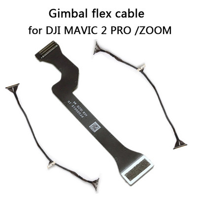 Оригинален DJI Mavic 2 Pro Zoom Сигнал Гъвкав кабел Камера PTZ Transmission Flex Плосък лентов кабел Линия Ремонт на проводници Резервни части