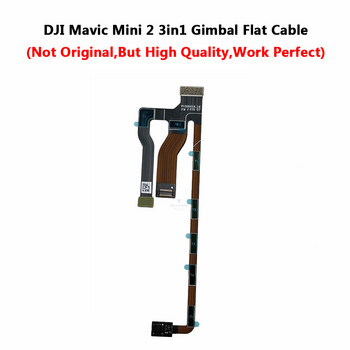 Оригинален нов 3 в 1 плосък кабел Gimbal Flex лентов кабел за DJI Mavic Mini 2 Ремонт на части Сервизна подмяна