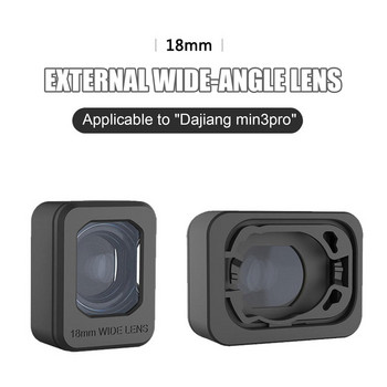 Външен широкоъгълен филтър за обектив Увеличение на обхвата на снимане с 25% за аксесоари за обектив на камера DJI Mini 3 Pro Drone