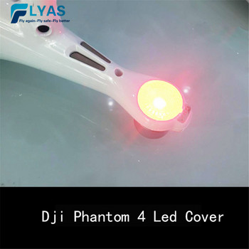 4 τεμ. Προστατευτικό κάλυμμα φωτιστικού καλύμματος λαμπτήρα σκιάς LED για γνήσιο ανταλλακτικό DJI Phantom 4 Professinal Advanced P4P P4A