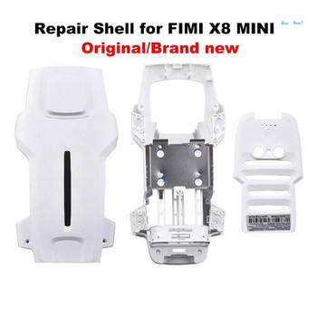 Αξεσουάρ RC για FIMI X8 Mini Camera Ανταλλακτικό Μπροστινό πίσω μοτέρ FIMI Ανταλλακτικό αμάξωμα ανθεκτικό