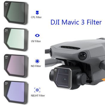 Φίλτρο κάμερας Οπτικός γυάλινος φακός ND8/16/32/64/1000 PL MCUV Ουδέτερη πυκνότητα για mavic 3 2023