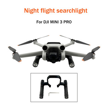 Drone Searchlight For DJI Mini 3 PRO Night Flight Searchlight Dual LED Fill Light Αξεσουάρ φωτισμού φακού