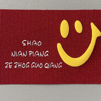 Ετικέτα Smiling Face Clothes Handmade Tags για Κέντημα Ρούχων Βαμβακερό Smiley Hand Made Label For Baby Hats Bags 22121401