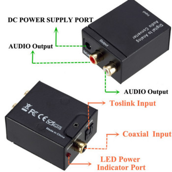 Νέο RCA R/L Output Digital to Analog Audio Adapter Box DAC Amplifier Box για ομοαξονικό οπτικό σήμα SPDIF σε μετατροπέα αναλογικού ήχου