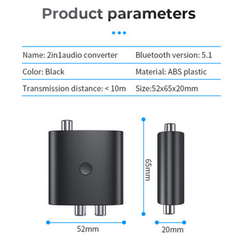 Ψηφιακός αναλογικός μετατροπέας ήχου DAC Δέκτης Bluetooth 5.0 2 σε 1 Οπτική υποδοχή 3,5 mm AUX RCA Στερεοφωνικό ηχείο τηλεόρασης Ασύρματος προσαρμογέας