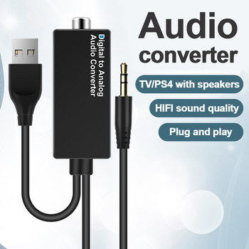 D15 DAC Digital Optical Fiber/Coaxial Analog Adapter HiFi USB Audio Converter για Smart TV Network Set-top Box