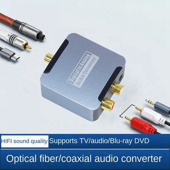 1 Set Digital to Analog Audio Converter Space Grey Digital to Analog Ενισχυτής αποκωδικοποιητή ήχου SPDIF
