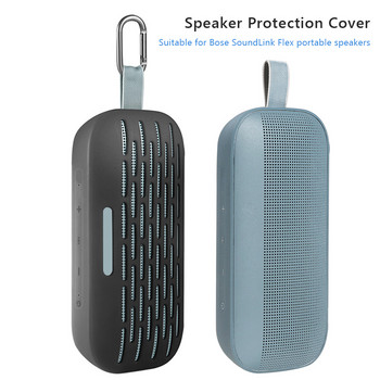 Θήκη σιλικόνης για Bose SoundLink Flex Protective Cover Shell Αντικραδασμικό προστατευτικό προστασίας από πτώση Αξεσουάρ ηχείων Bluetooth